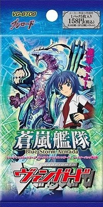 Cardfight Vanguard BT08 Blue Storm Armada Booster Pack Cardfight Vanguard BT08 Blue Storm Armada Booster Pack