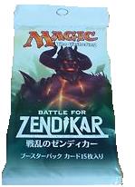 Battle for Zendikar Booster pack JAPANESE Battle for Zendikar Booster pack JAPANESE