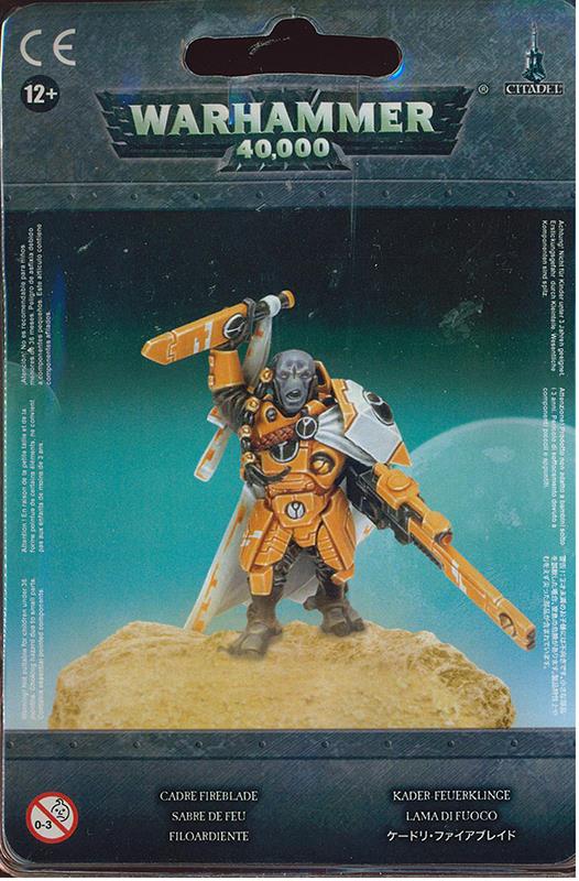 Cadre Fireblade