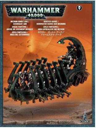 Necron Ghost Ark/Doomsday Ark