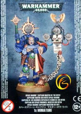 Captain Master of the Rites Captain Master of the Rites