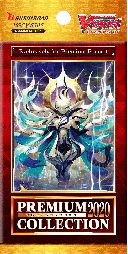 Premium Collection 2020 Booster Pack Premium Collection 2020 Booster Pack