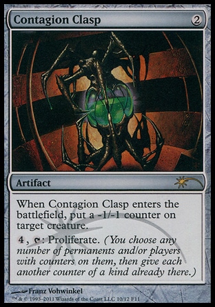 Contagion Clasp - FNM Promo