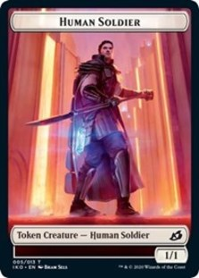 Human Solder Token (005)