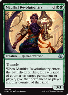 Maulfist Revolutionary Maulfist Revolutionary
