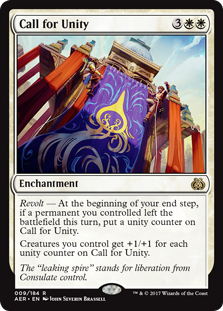 Call for Unity (Foil)