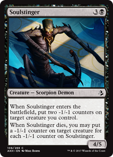 Soulstinger (Foil)