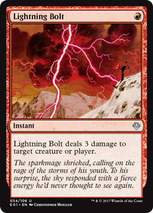 Lightning Bolt Lightning Bolt