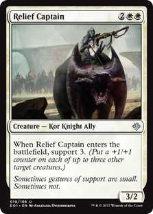 Relief Captain Relief Captain