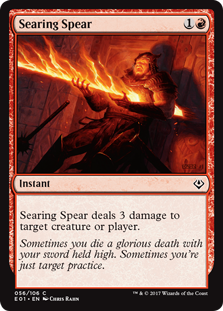 Searing Spear Searing Spear