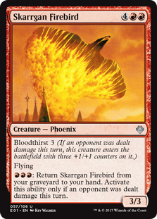 Skarrgan Firebird Skarrgan Firebird