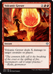Volcanic Geyser Volcanic Geyser