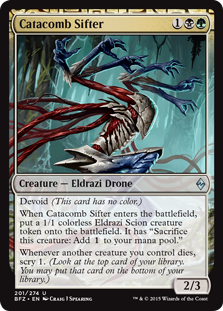 Catacomb Sifter (Foil)