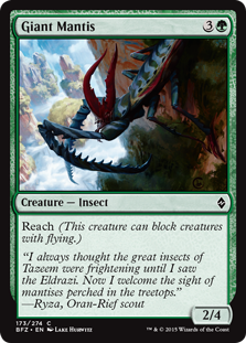 Giant Mantis (Foil)