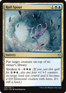 Roil Spout (Foil)