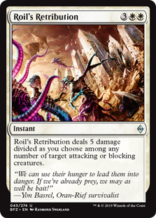 Roil's Retribution (Foil)