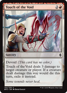 Touch of the Void (Foil)