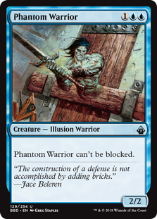 Phantom Warrior Phantom Warrior