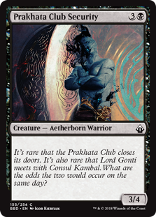 Prakhata Club Security (Foil) Prakhata Club Security (Foil)
