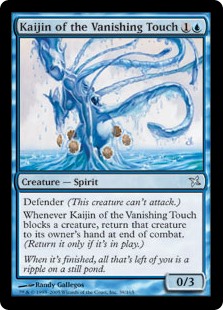 Kaijin of the Vanishing Touch (Foil) Kaijin of the Vanishing Touch (Foil)
