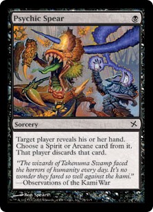 Psychic Spear (Foil)