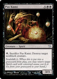 Pus Kami (Foil)
