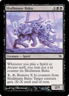 Skullmane Baku (Foil)