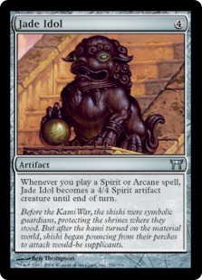 Jade Idol Jade Idol