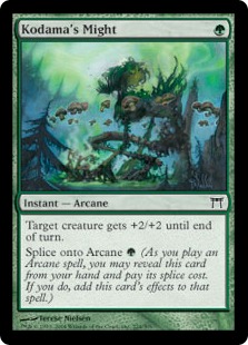 Kodama's Might Kodama's Might
