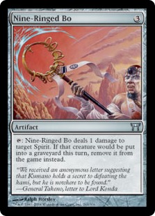 Nine-Ringed Bo