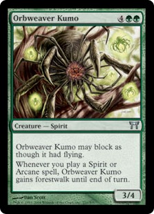Orbweaver Kumo
