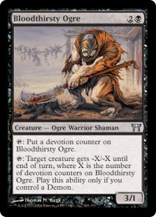 Bloodthirsty Ogre (Foil)