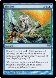 Hinder (Foil)
