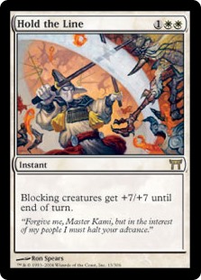 Hold the Line (Foil)