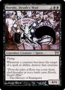 Horobi, Death's Wail (Foil)