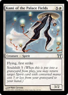 Kami of the Palace Fields (Foil) Kami of the Palace Fields (Foil)