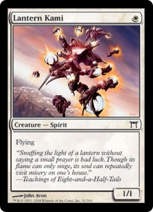 Lantern Kami (Foil) Lantern Kami (Foil)