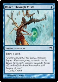 Reach Through Mists (Foil)