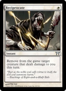 Reciprocate (Foil)