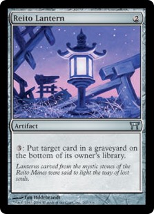Reito Lantern (Foil)