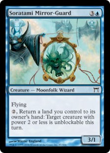 Soratami Mirror-Guard (Foil)