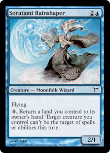 Soratami Rainshaper (Foil)