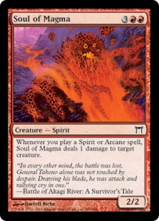 Soul of Magma (Foil)