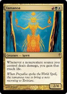 Tamanoa (Foil)
