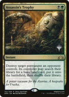 Assassin's Trophy (Foil)