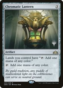 Chromatic Lantern (Foil)