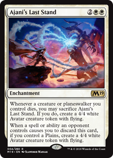 Ajani's Last Stand (Foil)