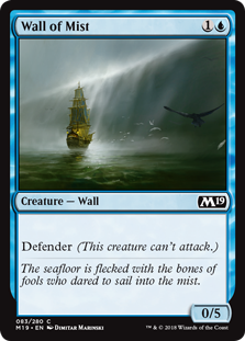 Wall of Mist (Foil)