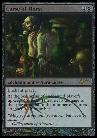 Curse of Thirst - Gateway Promo