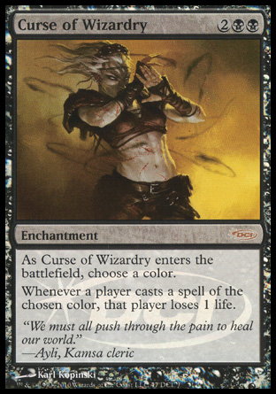 Curse of Wizardry - Gateway Promo